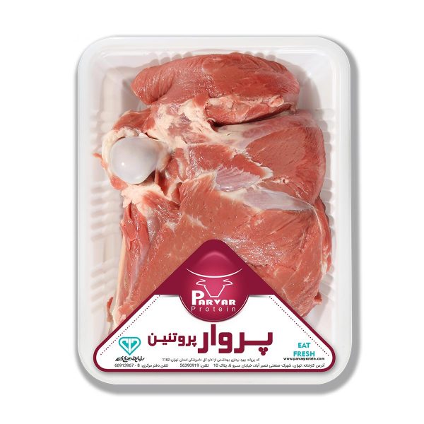 سردست ممتاز گوسفندی یک کیلویی